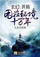 逗小猴开心系列187