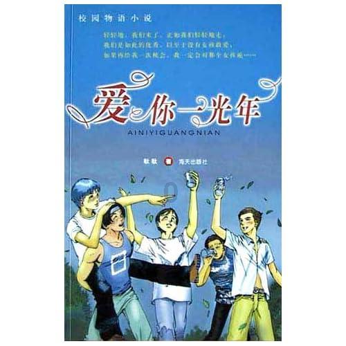 荆棘王座