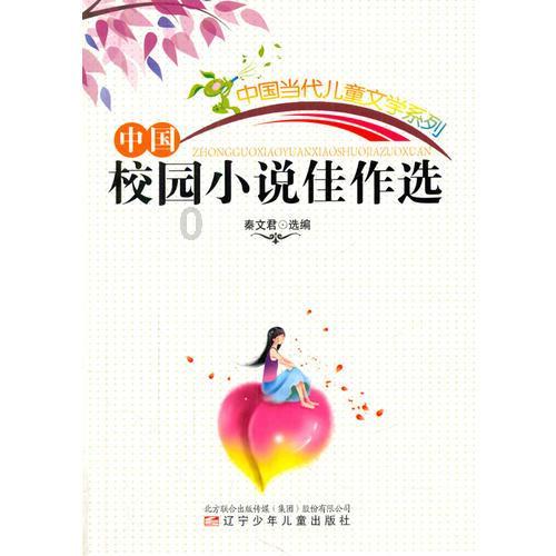 动漫游戏大杂烩