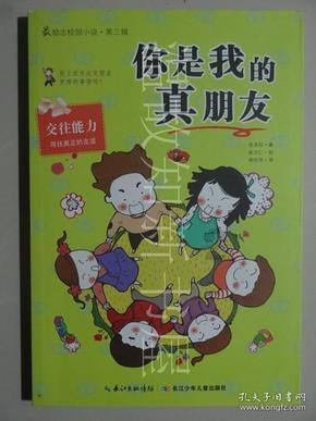 易币付游戏画面