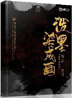 易币付游戏画面