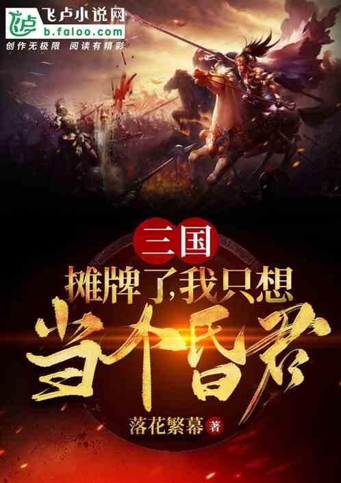仙剑奇侠传4