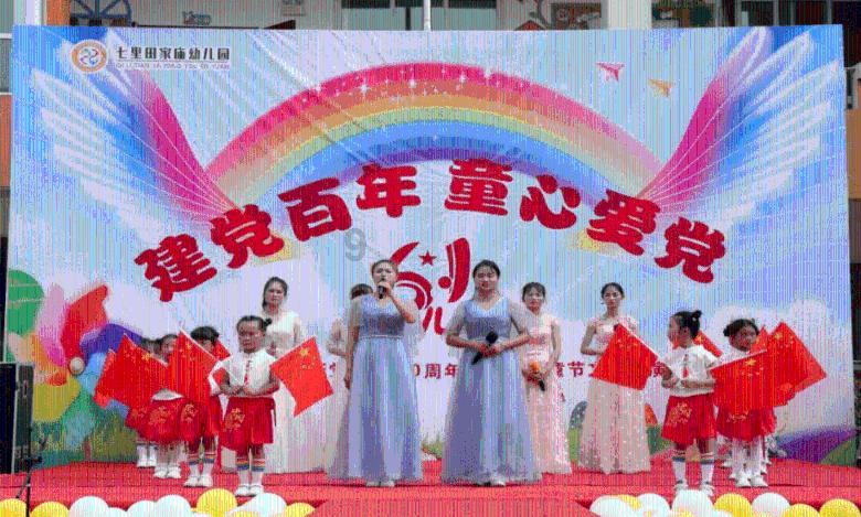 迷你高尔夫大挑战
